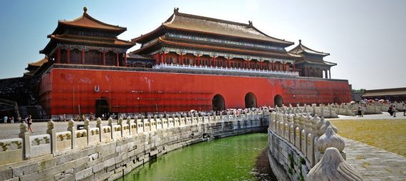 The Forbidden City